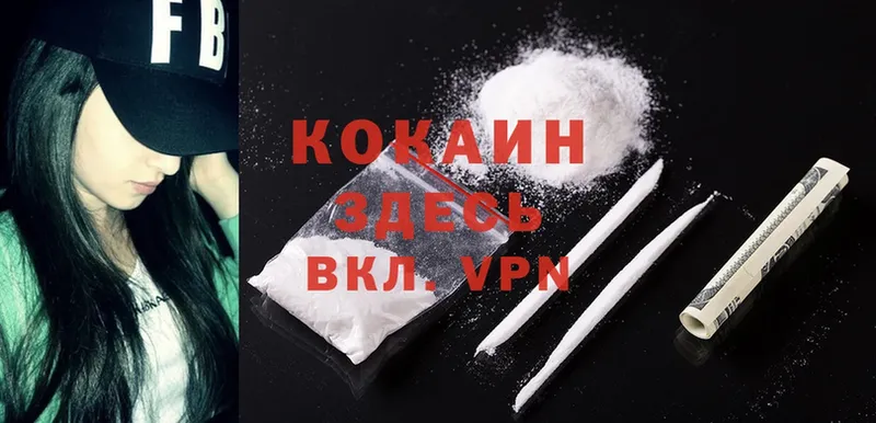 Cocaine 97%  Качканар 