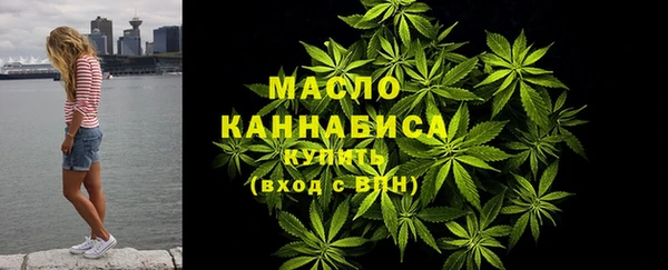 каннабис Волосово