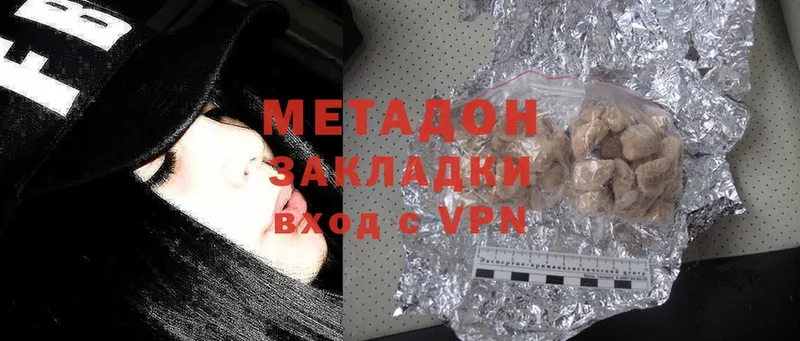 даркнет сайт  Качканар  МЕТАДОН methadone 