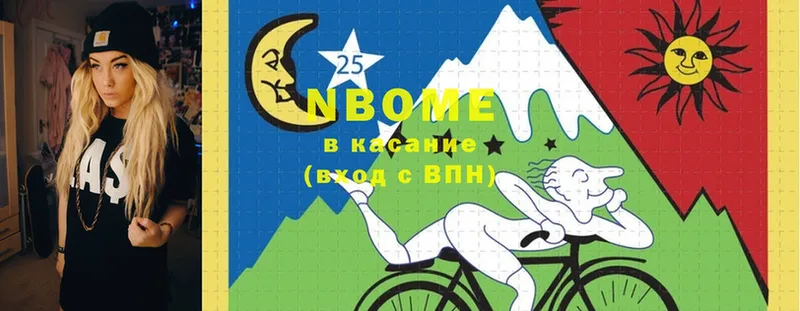 Марки NBOMe 1,5мг  KRAKEN ССЫЛКА  Качканар  где купить наркоту 